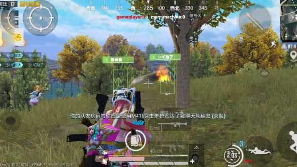 pubg地铁《神话》辅助内测一周无禁网无闪退